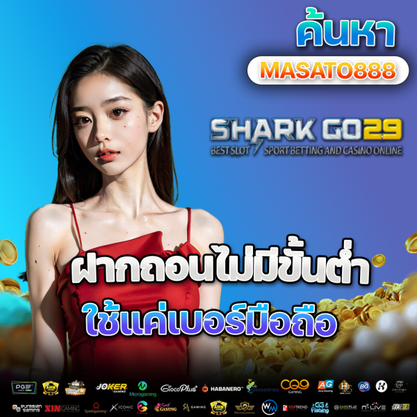 shark go 29